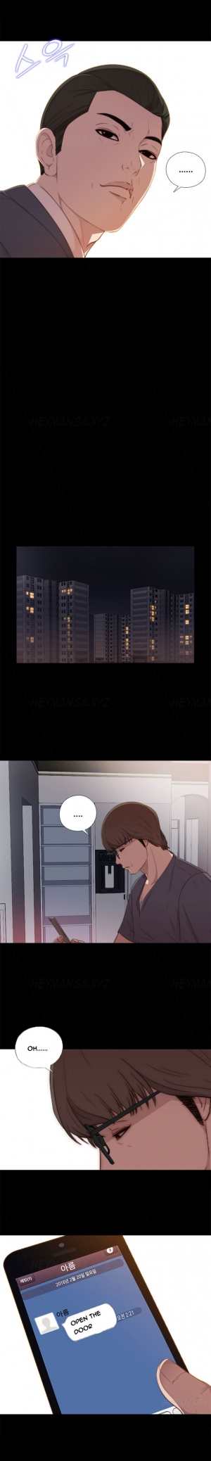  Girl Next Door Ch.1-21 (English) (Ongoing) - Page 396