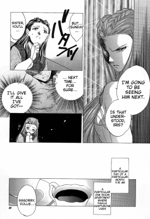  (CR35) [Toko-ya (HEIZO, Kitoen)] Bijin Joshidaisei Dokubutsu Coffee Konnyuu Jiken (Misui) | The College Darling's Poisoned Coffee Turnabout (Ace Attorney) [English]  - Page 11