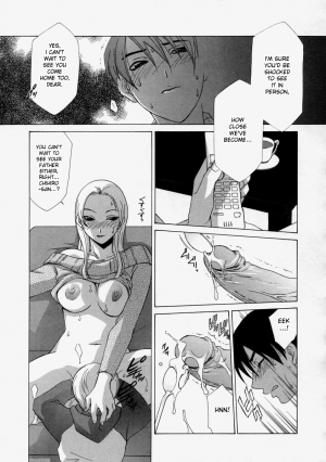 [Mikuni Saho] Nekonadegoe no Onna | The Lady with the Coaxing Voice (Namadashi Cho Inbo) [English] [desudesu] - Page 16