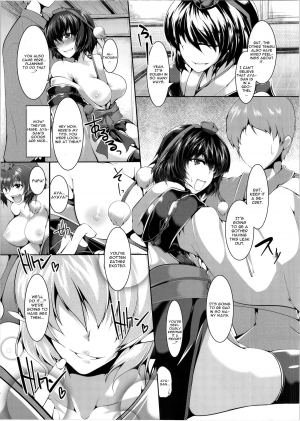 (Reitaisai 11) [CausCiant (Yamaiso)] Aya-chan Fuuzoku (Touhou Project) [English] [CGrascal] - Page 7