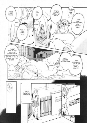 [Suehirogari] Sexhibition 8 [English] - Page 7