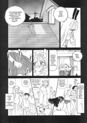 [Suehirogari] Sexhibition 8 [English] - Page 9