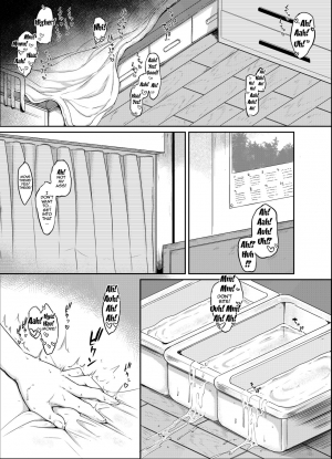 [Taira Mune Suki Iinkai (Okunoha)] Anata no Machi no Shokushuyasan 2 | Your Neighborhood Tentacle Shop 2 [English] {Doujins.com} [Digital] - Page 4