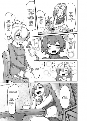 [Taira Mune Suki Iinkai (Okunoha)] Anata no Machi no Shokushuyasan 2 | Your Neighborhood Tentacle Shop 2 [English] {Doujins.com} [Digital] - Page 12