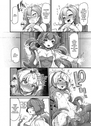 [Taira Mune Suki Iinkai (Okunoha)] Anata no Machi no Shokushuyasan 2 | Your Neighborhood Tentacle Shop 2 [English] {Doujins.com} [Digital] - Page 27