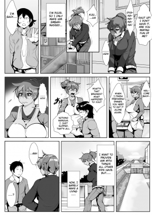 [AKYS Honpo] Musuko o Ijimeteita Kodomo ni Hahaoya ga Netorareru | A Mother Was NTRed by the Boy Who Is Bullying Her Son [English] [InsanePraetor] - Page 4