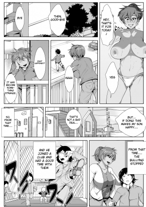 [AKYS Honpo] Musuko o Ijimeteita Kodomo ni Hahaoya ga Netorareru | A Mother Was NTRed by the Boy Who Is Bullying Her Son [English] [InsanePraetor] - Page 14