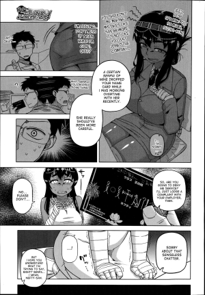 [Takatsu] Watashi no Pharaoh! | My Pharaoh! (COMIC Megastore Alpha 2014-10) [English] [desudesu] - Page 4