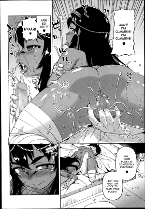 [Takatsu] Watashi no Pharaoh! | My Pharaoh! (COMIC Megastore Alpha 2014-10) [English] [desudesu] - Page 11