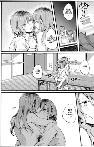 (Sekai de Hitotsu no Taisetsu na Hi) [Hatakewotagayasudake (Mikanuji)] Devo Avvertire (BanG Dream!) [English] [Erokawa_Senpai] - Page 14