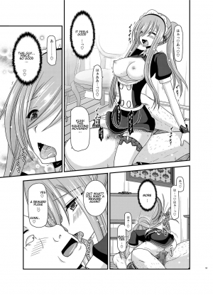 [valssu (Charu)] Melon ga Chou Shindou! R13 (Tales of the Abyss) [English] [giveme123] [Digital] - Page 49