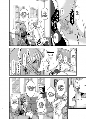 [valssu (Charu)] Melon ga Chou Shindou! R13 (Tales of the Abyss) [English] [giveme123] [Digital] - Page 60