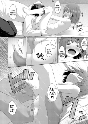  [Kagono Tori] Susundeiru JS Okureta Imouto | Precocious Elementary-Schooler Immature Little-Sister (COMIC LO 2018-06) [English] {Mistvern} [Digital]  - Page 13