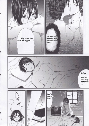 (FALL OF WALL4) [Poritabe. (Shirihagi Gomame)] Ai no Romance Zenpen (Shingeki no Kyojin) [English] - Page 13