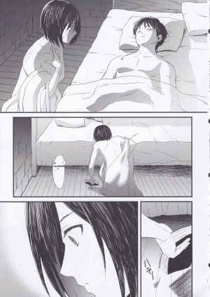 (FALL OF WALL4) [Poritabe. (Shirihagi Gomame)] Ai no Romance Zenpen (Shingeki no Kyojin) [English] - Page 14