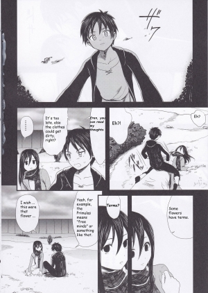 (FALL OF WALL4) [Poritabe. (Shirihagi Gomame)] Ai no Romance Zenpen (Shingeki no Kyojin) [English] - Page 25