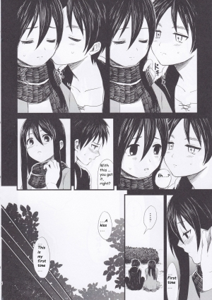 (FALL OF WALL4) [Poritabe. (Shirihagi Gomame)] Ai no Romance Zenpen (Shingeki no Kyojin) [English] - Page 27