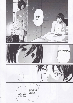 (FALL OF WALL4) [Poritabe. (Shirihagi Gomame)] Ai no Romance Zenpen (Shingeki no Kyojin) [English] - Page 29