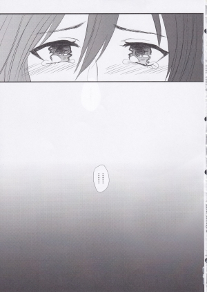 (FALL OF WALL4) [Poritabe. (Shirihagi Gomame)] Ai no Romance Zenpen (Shingeki no Kyojin) [English] - Page 32