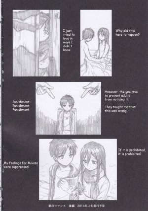 (FALL OF WALL4) [Poritabe. (Shirihagi Gomame)] Ai no Romance Zenpen (Shingeki no Kyojin) [English] - Page 35