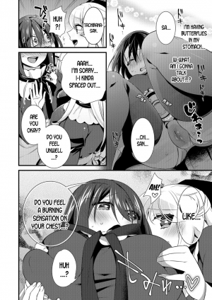  [Binbi] Ojou-sama no Tea Time | The Ojou-sama's Tea Time (WEB Ban Mesuiki!! Nyotaika Yuugi) [English] [desudesu]  - Page 5