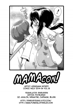 [Kemigawa] Mamacon! (COMIC MILF 2014-06 Vol.18) [English] =Rinruririn+Psyburn21= - Page 34