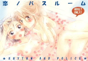 (C77) [MPD (Morinaga Milk)] Koi no Bathroom | Bathroom of Love (Odoru Daisousasen) [English] [Lililicious]
