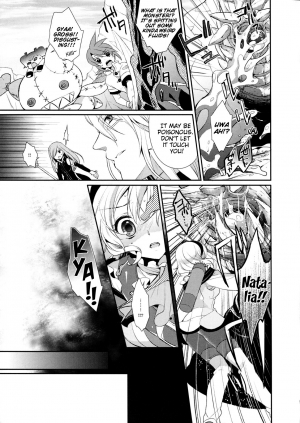 (C80) [Shinsen Gokuraku (Shuragyoku Mami)] Tropical Rainy (Tales of the Abyss) [English] [EHCove] - Page 6