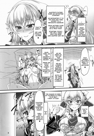  (C91) [Soronosanchi (sorono)] Suki Suki Goshujin-sama -Maid Elf-san ni Osowaretai- [English] [Spicaworks]  - Page 7