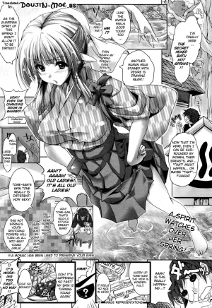 [Maho] Onsen A La Mode - Kounou:Wakagaeri | Hot Spring A La Mode (COMIC Unreal 2011-08 Vol. 32) [English] {doujin-moe.us}