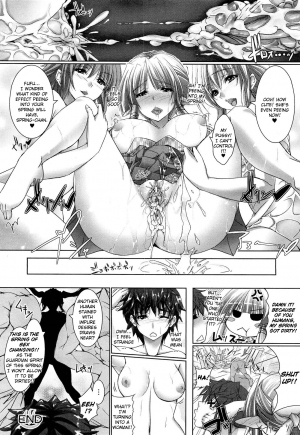 [Maho] Onsen A La Mode - Kounou:Wakagaeri | Hot Spring A La Mode (COMIC Unreal 2011-08 Vol. 32) [English] {doujin-moe.us} - Page 16