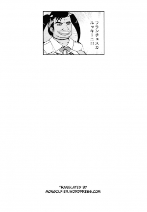 (C94) [Usagi Boss (Henrybird9)] Backup no Nai Jakushou Master no Maryoku Shien (Fate/Grand Order) [English] [Mongolfier] - Page 28