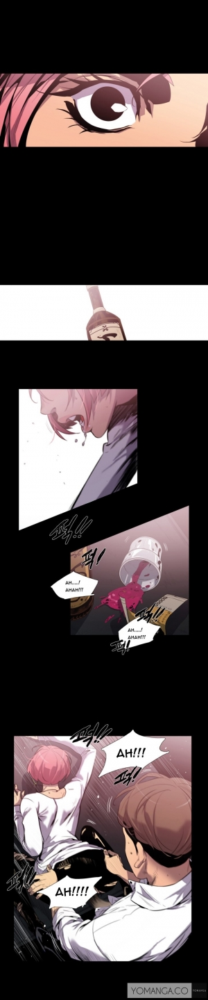 [Team Black October] Canine Tooth Ch.1-16 (English) (Ongoing) - Page 21