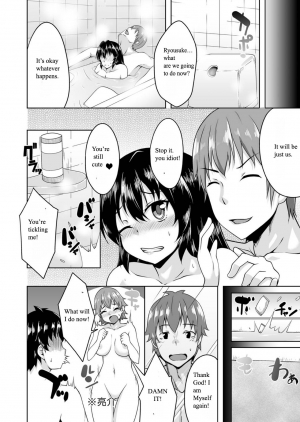 [Sado] Onna ni Natta Ore no Shojo, Hoshii? (loose English translation) - Page 34