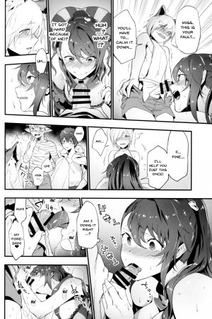 (C91) [Ryuuryokukakou. (Ryokuchaism)] Oishii Okashi no Okaeshi ni | Return of The Delicious Candy (Granblue Fantasy) [English] {Doujins.com} - Page 6