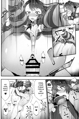 (C91) [Ryuuryokukakou. (Ryokuchaism)] Oishii Okashi no Okaeshi ni | Return of The Delicious Candy (Granblue Fantasy) [English] {Doujins.com} - Page 14