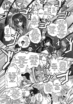  [Senbon Knock Zadankai] Asunancho (Mahou Sensei Negima!) ENG  - Page 4