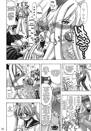  [Senbon Knock Zadankai] Asunancho (Mahou Sensei Negima!) ENG  - Page 8