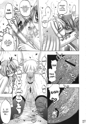  [Senbon Knock Zadankai] Asunancho (Mahou Sensei Negima!) ENG  - Page 27