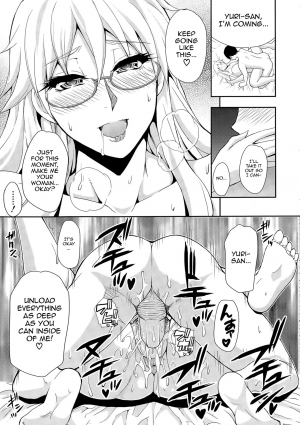 [Shunjou Shuusuke] Osaekirenai kono Kimochi [English] [doujin-moe.us, Striborg+Ranzu02, Forbbidenfetish+Ranzu] - Page 33