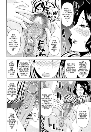 [Shunjou Shuusuke] Osaekirenai kono Kimochi [English] [doujin-moe.us, Striborg+Ranzu02, Forbbidenfetish+Ranzu] - Page 86