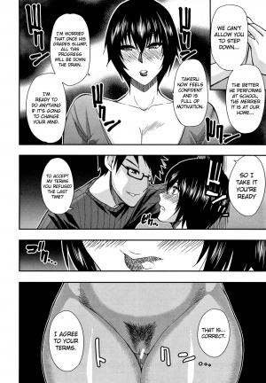 [Shunjou Shuusuke] Osaekirenai kono Kimochi [English] [doujin-moe.us, Striborg+Ranzu02, Forbbidenfetish+Ranzu] - Page 104