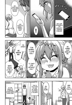 [Shunjou Shuusuke] Osaekirenai kono Kimochi [English] [doujin-moe.us, Striborg+Ranzu02, Forbbidenfetish+Ranzu] - Page 144