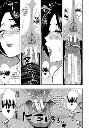 [Shunjou Shuusuke] Osaekirenai kono Kimochi [English] [doujin-moe.us, Striborg+Ranzu02, Forbbidenfetish+Ranzu] - Page 163