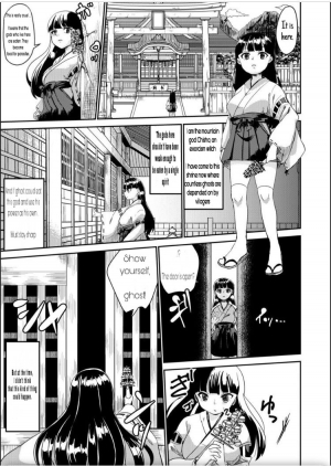 [Biroon Jr.] Oni o Okoraseta Miko no Hanashi | The story of the shrine maiden who angered an Oni [English] [machine translated] - Page 4