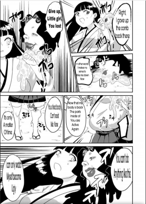 [Biroon Jr.] Oni o Okoraseta Miko no Hanashi | The story of the shrine maiden who angered an Oni [English] [machine translated] - Page 16