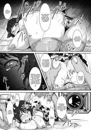 (C82) [A Gokuburi (sian)] Shizuku-chan o Odoshite AV Debut Sasetai (THE IDOLM@STER CINDERELLA GIRLS) [English] [CGrascal] - Page 13