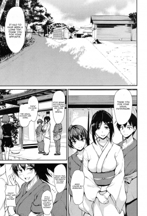 [Tachibana Omina] Yukemuri Harem Monogatari Ch. 1 (COMIC Mugen Tensei 2017-04) [English] [CGrascal] [Digital] - Page 4