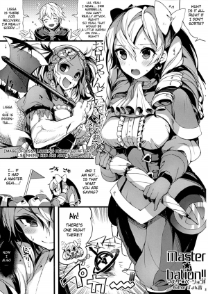 (C82) [Current Storage (momi, pyon-kti)] DuaLunatic (Fire Emblem Awakening) [English] {doujin-moe.us} - Page 3