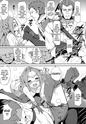 (C82) [Current Storage (momi, pyon-kti)] DuaLunatic (Fire Emblem Awakening) [English] {doujin-moe.us} - Page 21